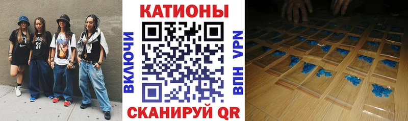 Где купить наркотики Калининград КОКАИН А ПВП Меф ГАШИШ АМФЕТАМИН Канабис