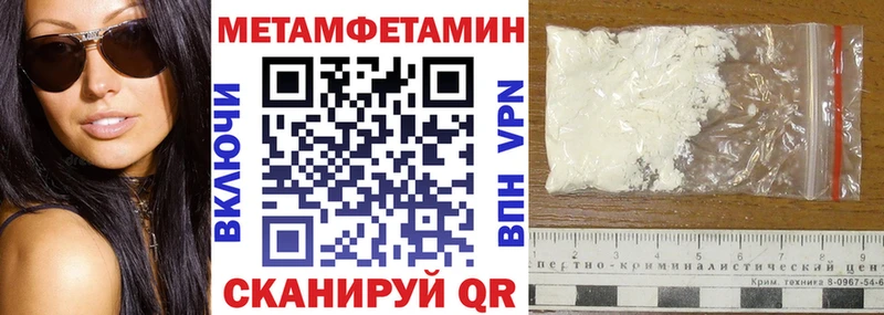 дарк нет формула  Калининград  Амфетамин Premium 