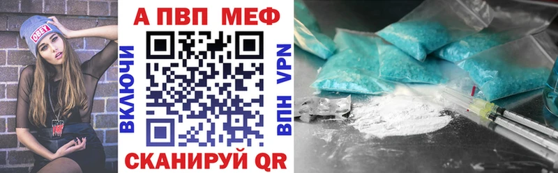 цена   Калининград  A-PVP мука 