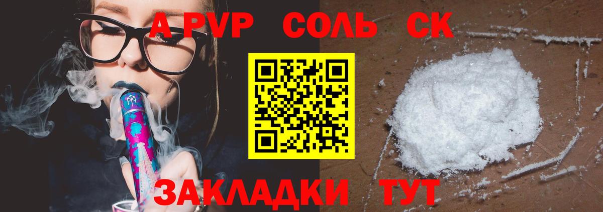ГАШИШ Калининград