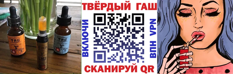 нарко площадка Telegram  хочу наркоту  Калининград  Cannafood марихуана 