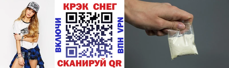 COCAIN 97% Калининград