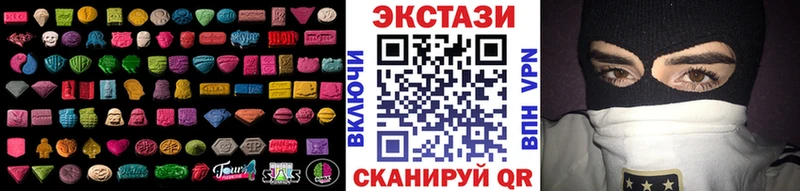 mega ССЫЛКА  Калининград  ЭКСТАЗИ MDMA 