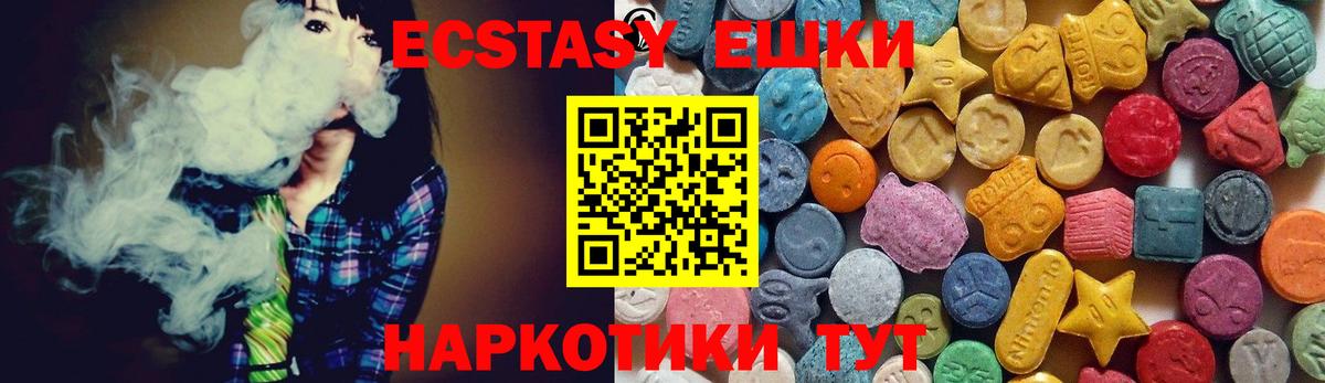 ЭКСТАЗИ Дубай Калининград