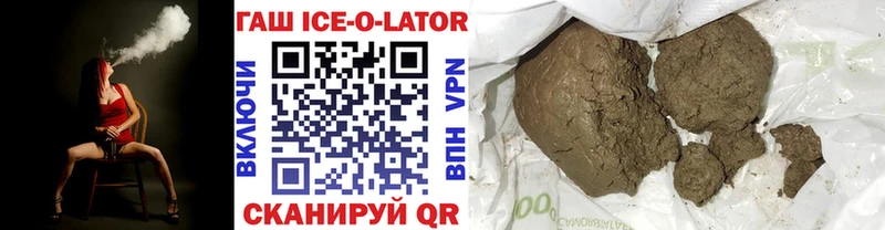 купить   Калининград  мега сайт  ГАШ VHQ 