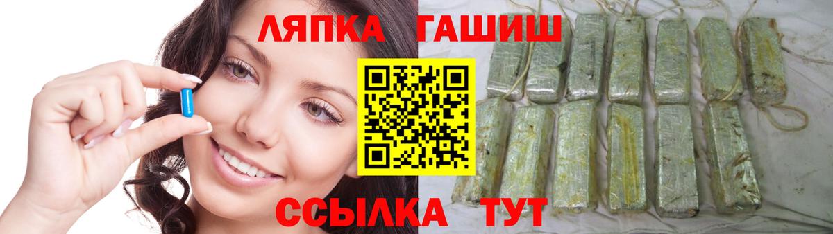 ГАШИШ AMNESIA HAZE Калининград