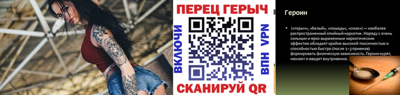 что такое наркотик  МЕГА как войти  Героин белый  Калининград 