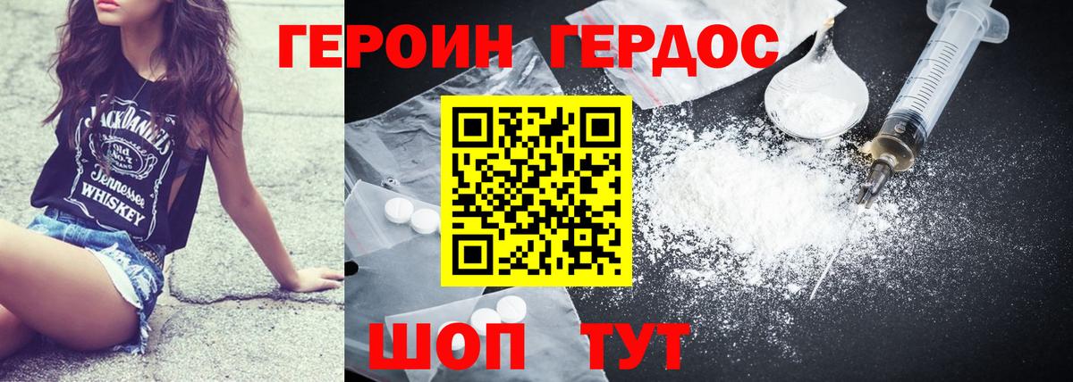 ГАШ  Каннабис  Гашиш  Кокаин  Вход с VPN  А ПВП СК   Калининград  Меф МЯУ МЯУ  