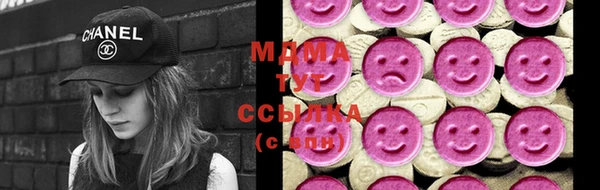 бошки Михайловка
