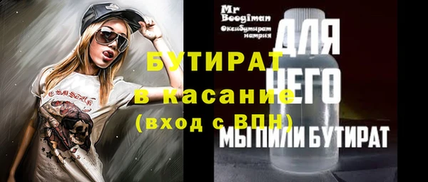каннабис Навашино