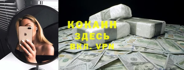 ALPHA PVP Наволоки