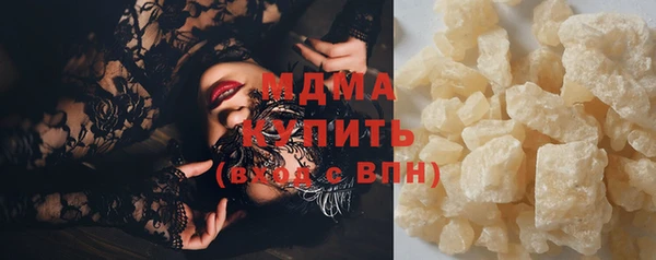 бошки Михайловка