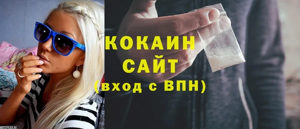 каннабис Навашино