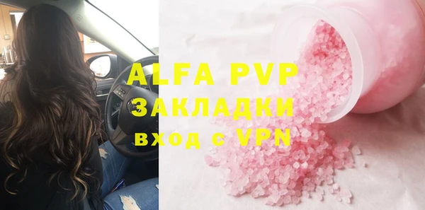 первитин Надым