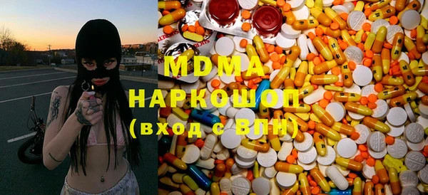 метамфетамин Медвежьегорск