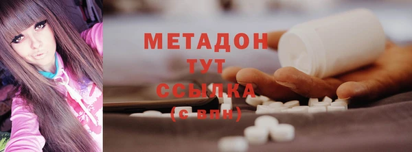 каннабис Навашино