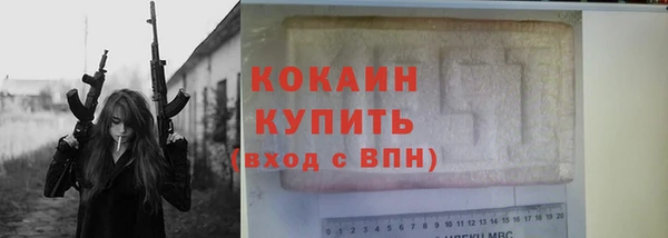 первитин Надым