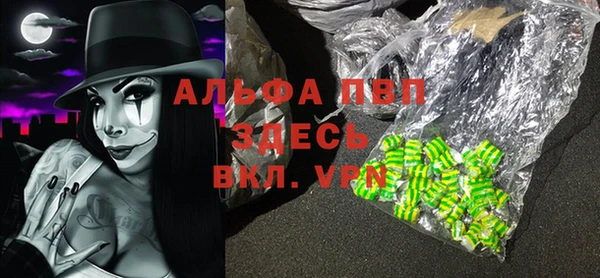 ALPHA PVP Наволоки