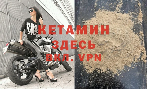 стаф Михайловск