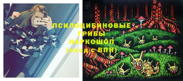каннабис Навашино