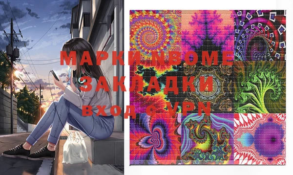 бошки Михайловка
