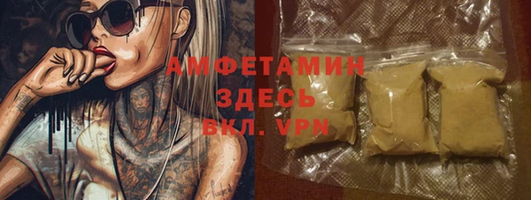 бошки Михайловка