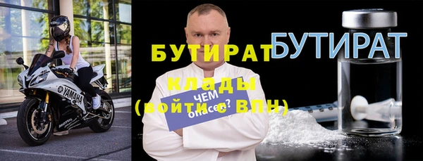 каннабис Навашино