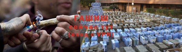 каннабис Навашино