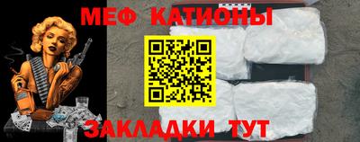 мефедрон мука Апшеронск