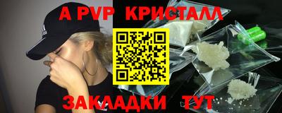 соль курить ск Волжский