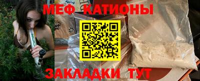 мефедрон мука Апшеронск