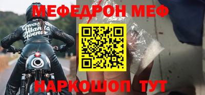 mdpv Волжск