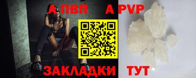 таблы Гай