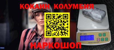 PSILOCYBIN Волгодонск