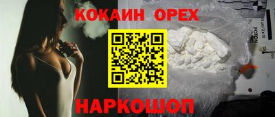 соль курить ск Волжский