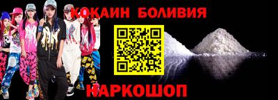 соль курить ск Волжский