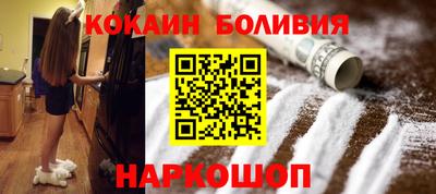 мефедрон мука Апшеронск