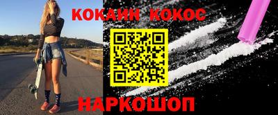 соль курить ск Волжский