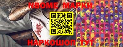 PSILOCYBIN Аргун