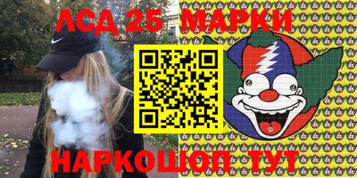 PSILOCYBIN Аргун