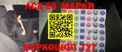 соль курить ск Волжский