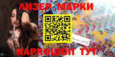 мефедрон мука Апшеронск