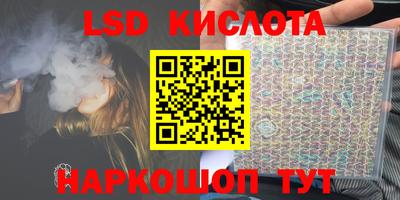 PSILOCYBIN Аргун