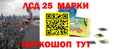 соль курить ск Волжский
