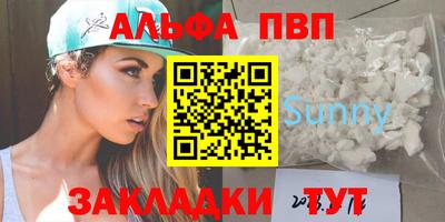 мефедрон мука Апшеронск