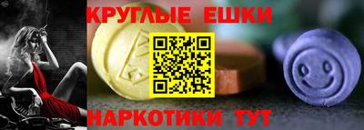 PSILOCYBIN Волгодонск