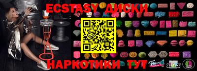 соль курить ск Волжский
