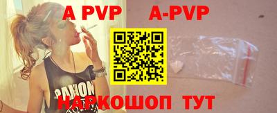 mdpv Волжск