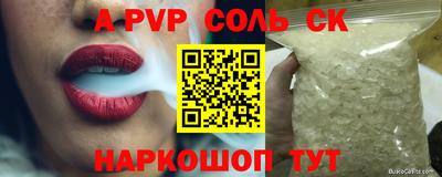 PSILOCYBIN Аргун