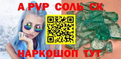 мефедрон мука Апшеронск